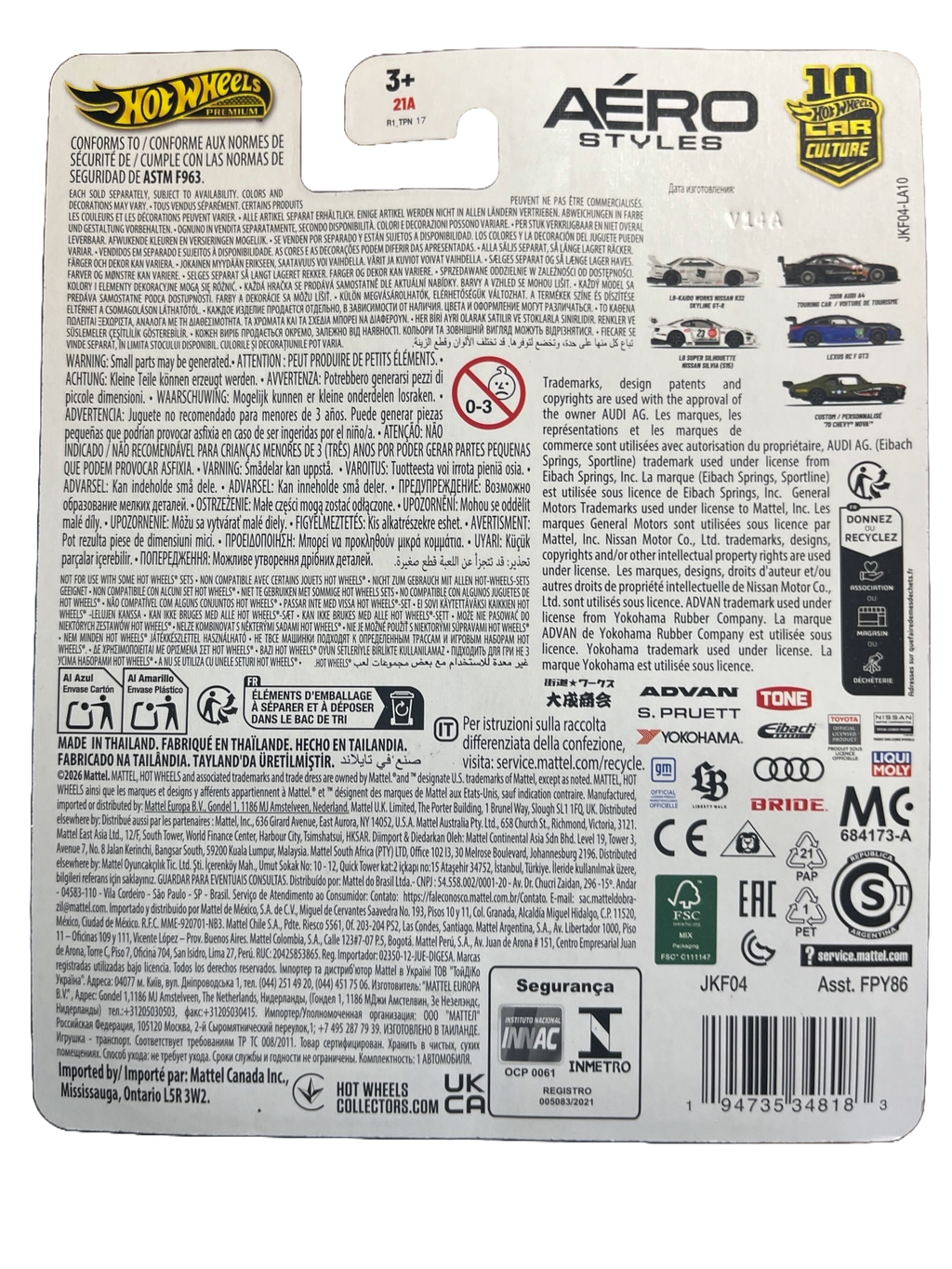 Hot Wheels JKF04 - 2008 Audi A4 - AERO Styles 2/5 - Premium