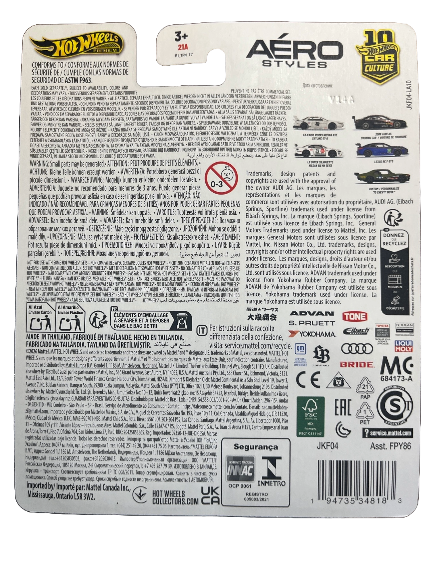 Hot Wheels JKF04 - 2008 Audi A4 - AERO Styles 2/5 - Premium