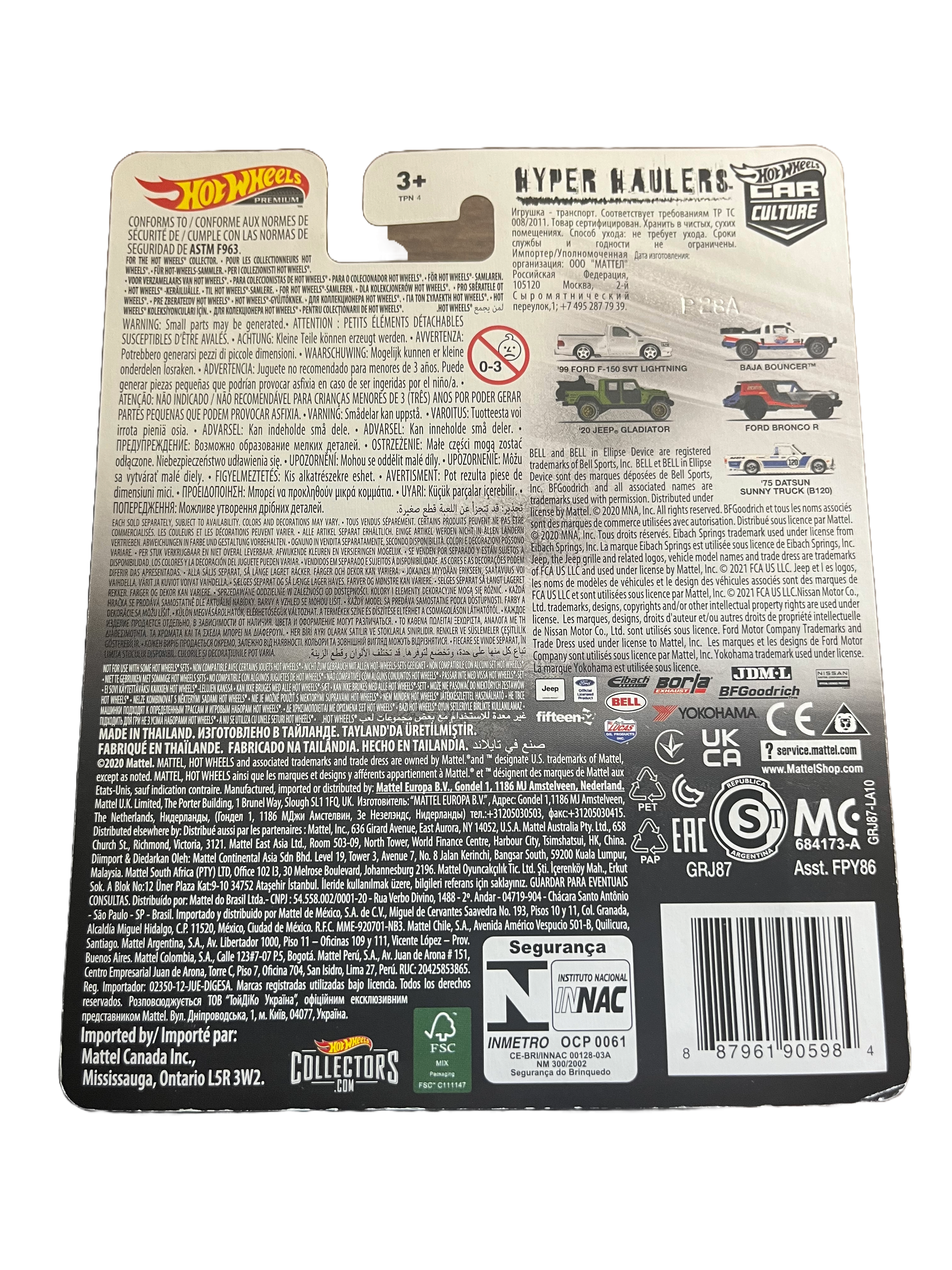 Hot Wheels GRJ87 - 75 Datsun Sunny Truck (B120) - Hyper Haulers 5/5 - Premium