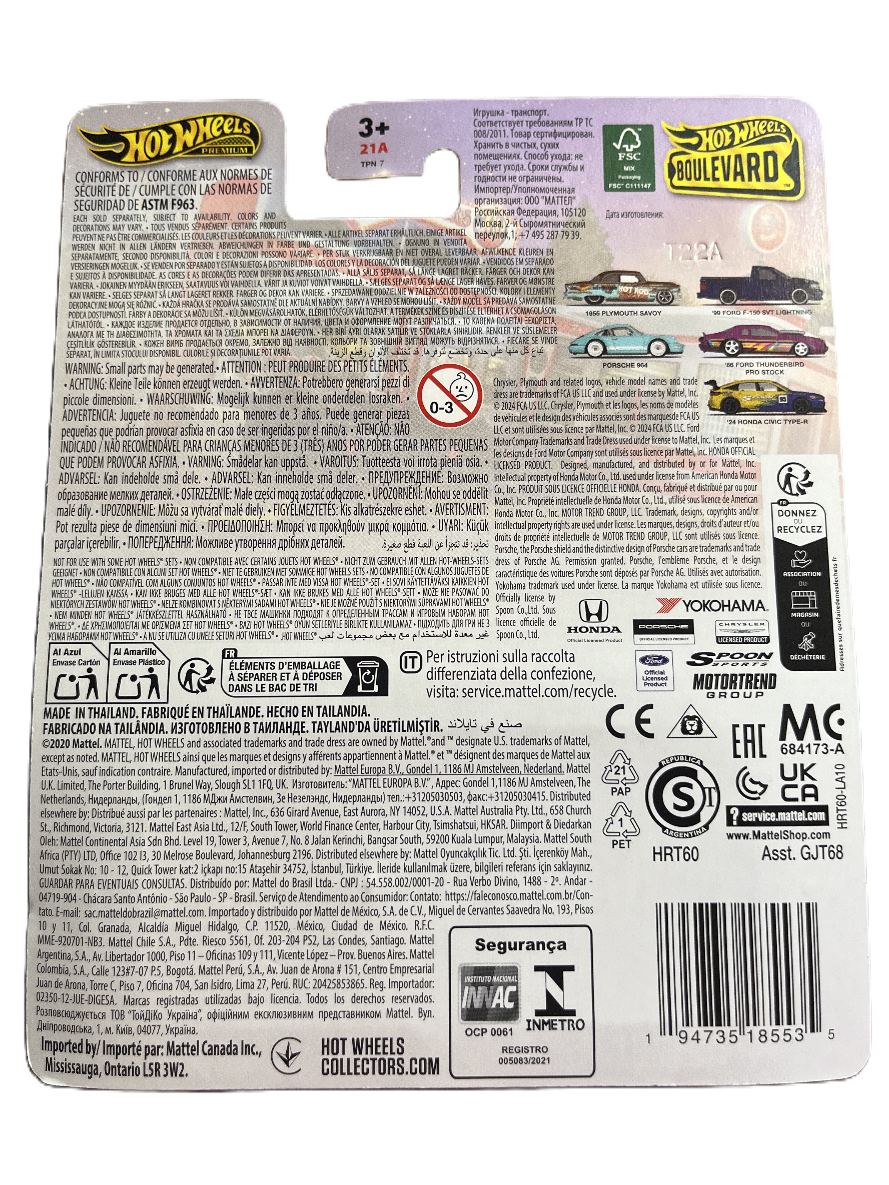 Hot Wheels HRT60 - 99 Ford F-150 SVT Lightning - Boulevard 102 - Premium