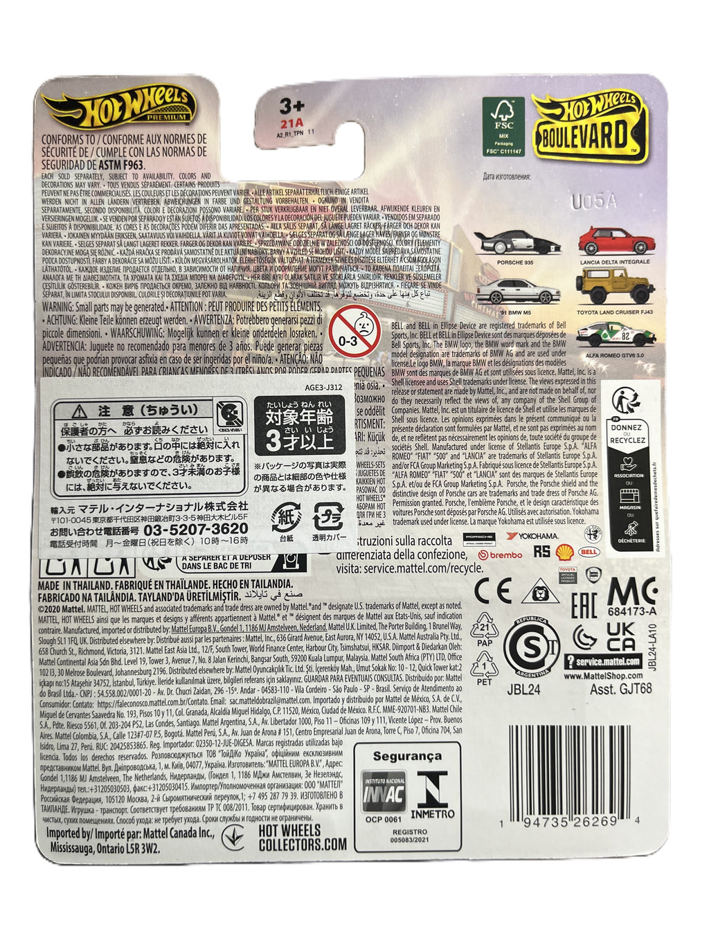 Hot Wheels JBL24 - 91 BMW M5 - Boulevard 118 - Premium