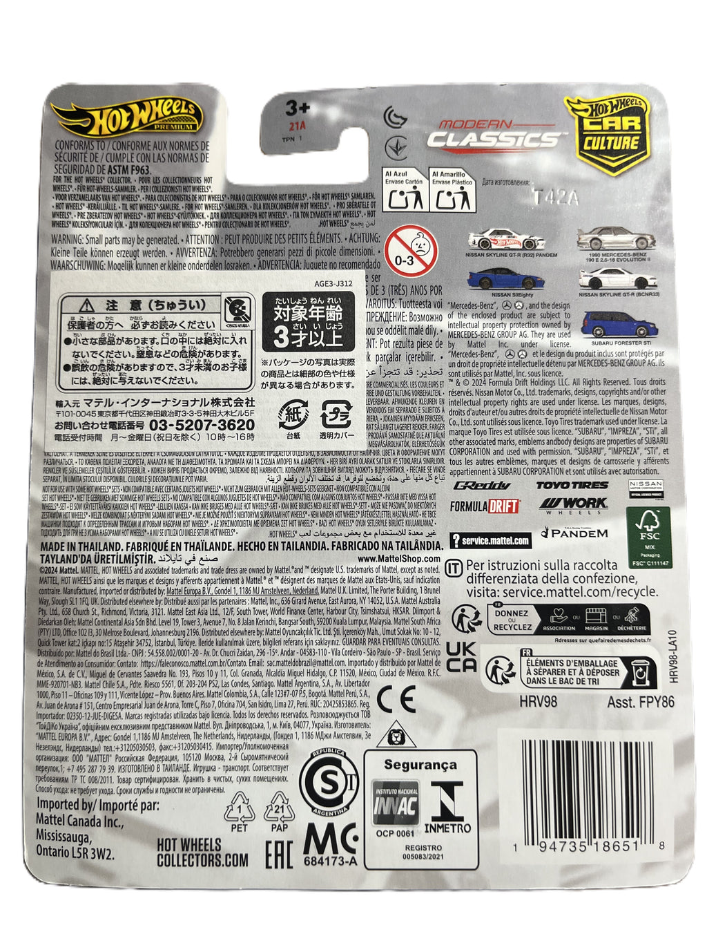 Hot Wheels HRV98 - 1990 Mercedes-Benz 190 E 2.5-16 Evolution II - Modern Classics 2/5 - Premium