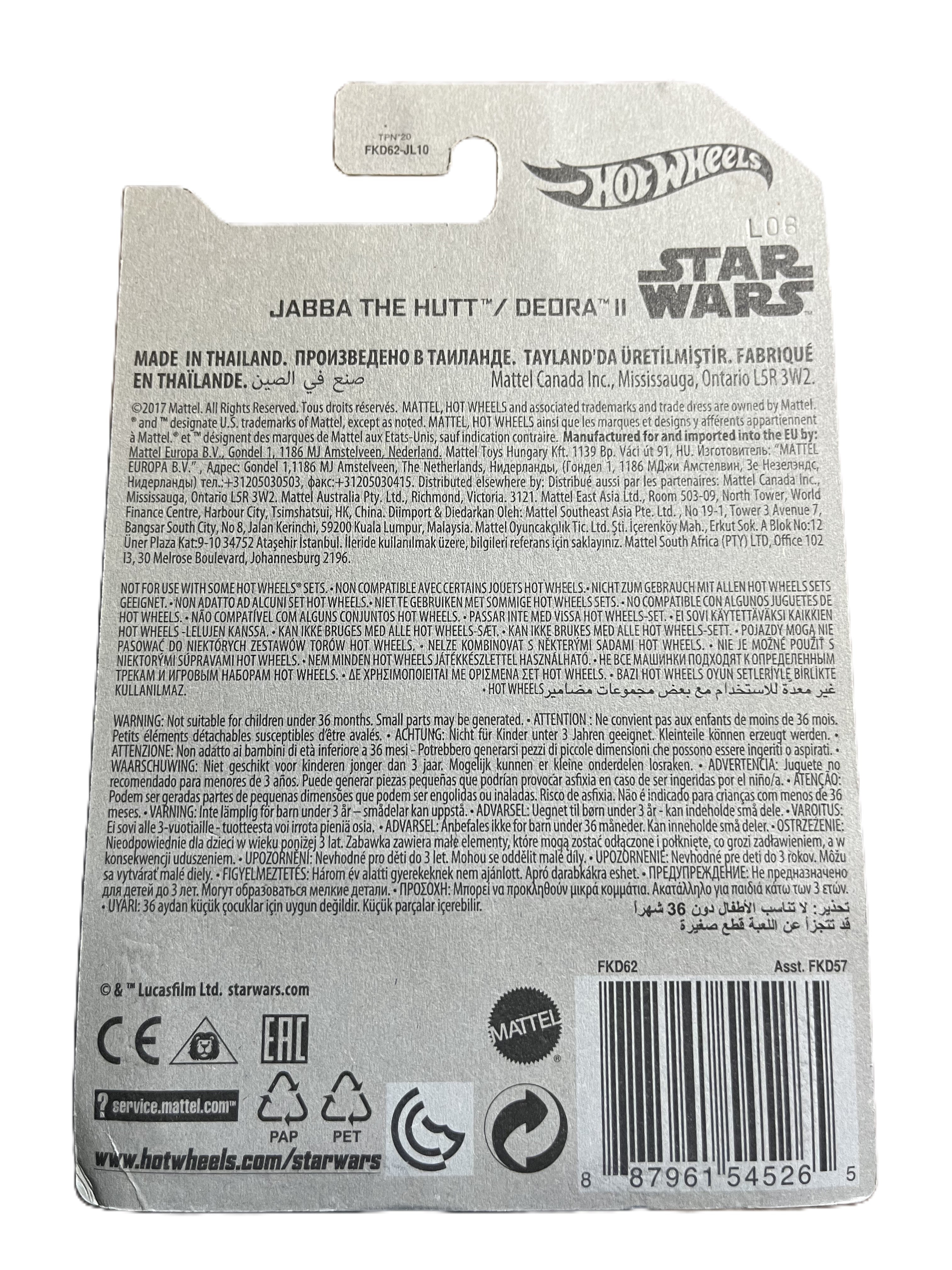Hot Wheels FKD62 - Star Wars - Jabba the Hutt - 7/8 - long Card