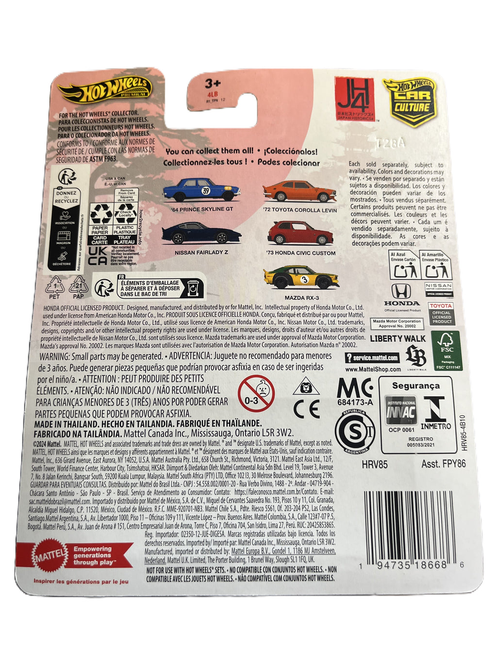 Hot Wheels HRV85 - 73 Honda Civic Custom - Japan Historics 4 - 4/5 - Premium