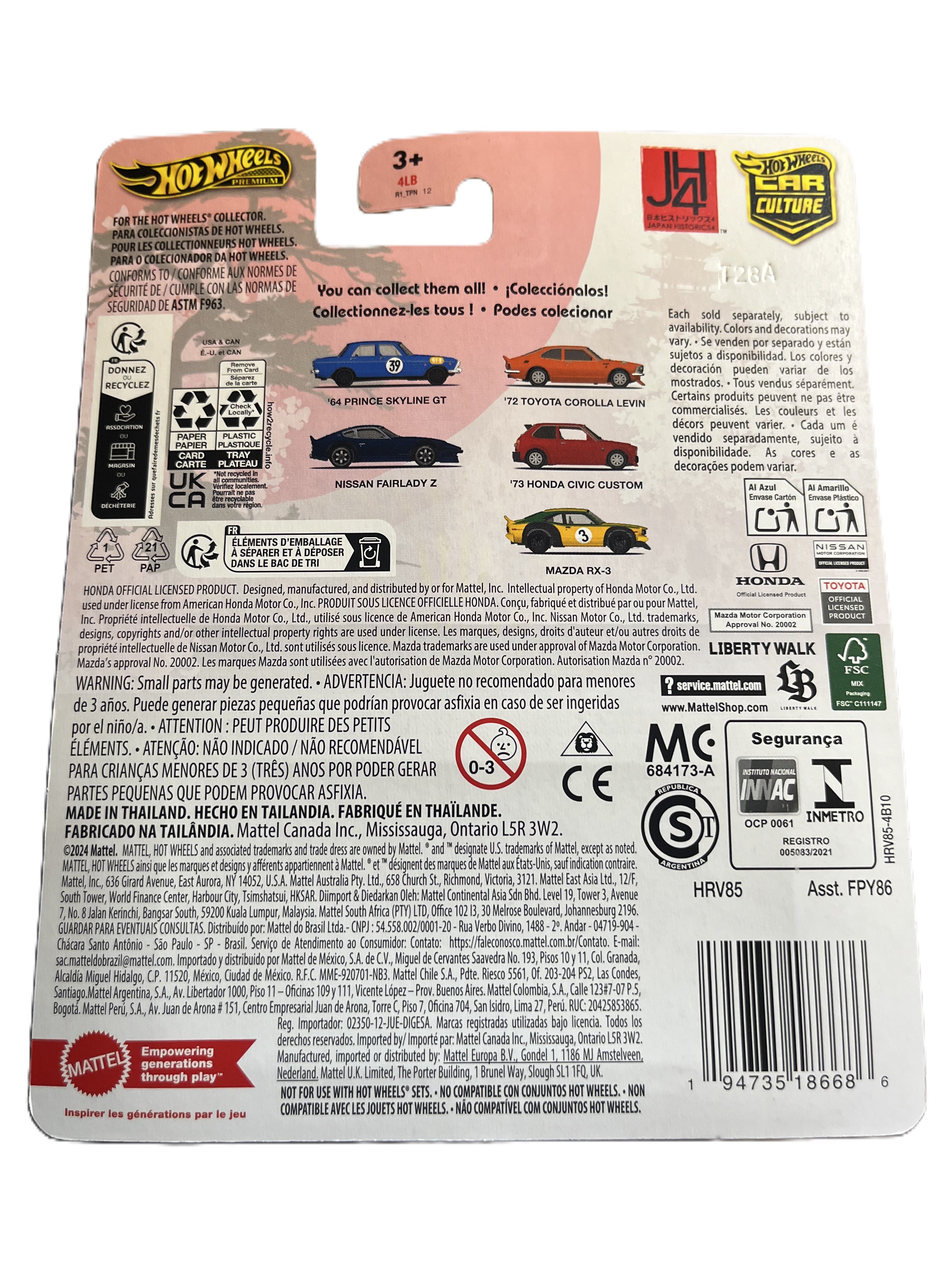 Hot Wheels HRV85 - 73 Honda Civic Custom - Japan Historics 4 - 4/5 - Premium