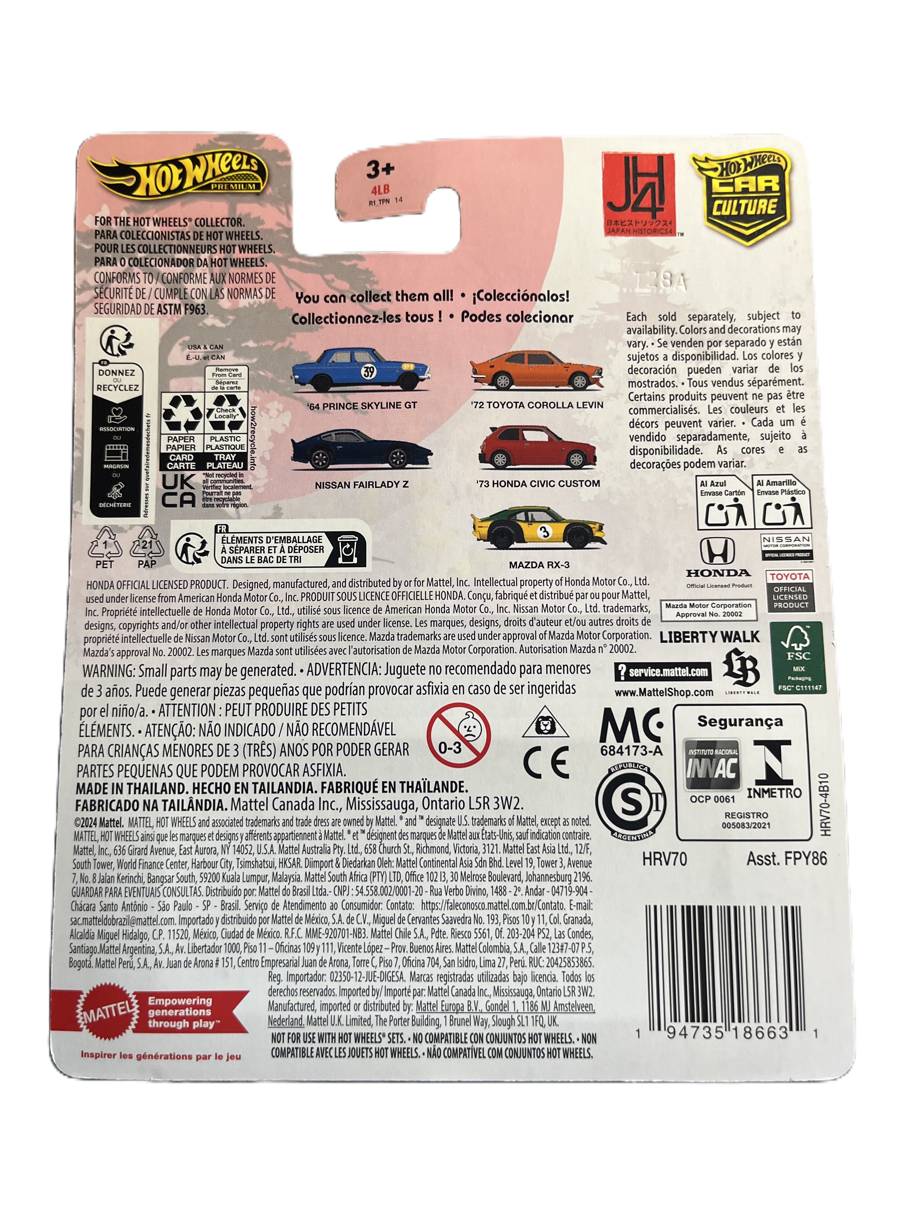 Hot Wheels HRV70 - 64 Prince Skyline GT - Japan Historics 4 - 1/5 - Premium