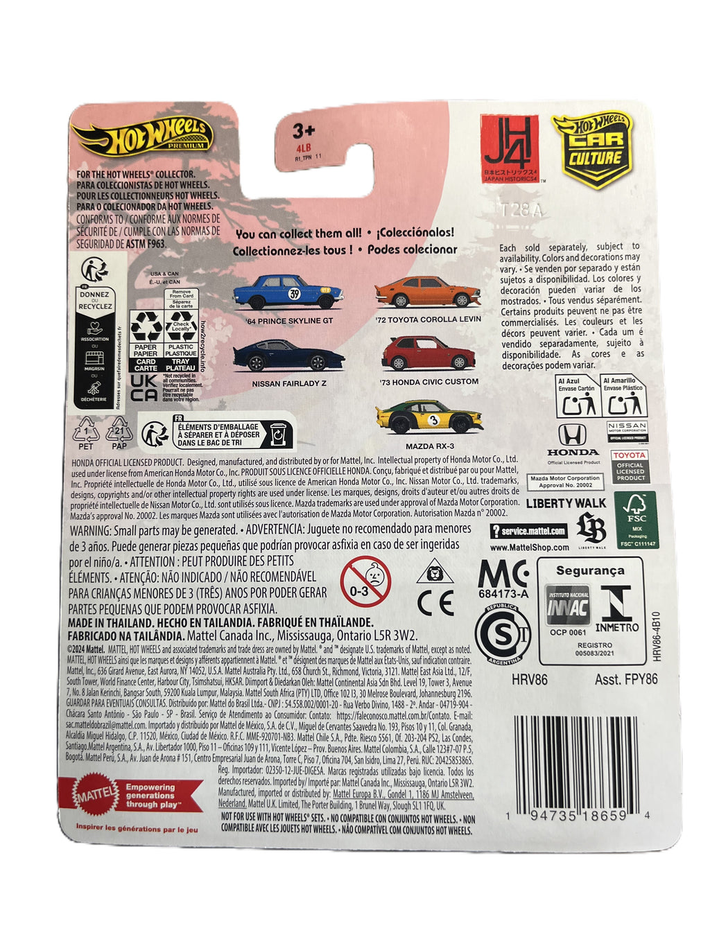 Hot Wheels HRV86 - Nissan Fairlady Z - Japan Historics 4 - 3/5 - Premium