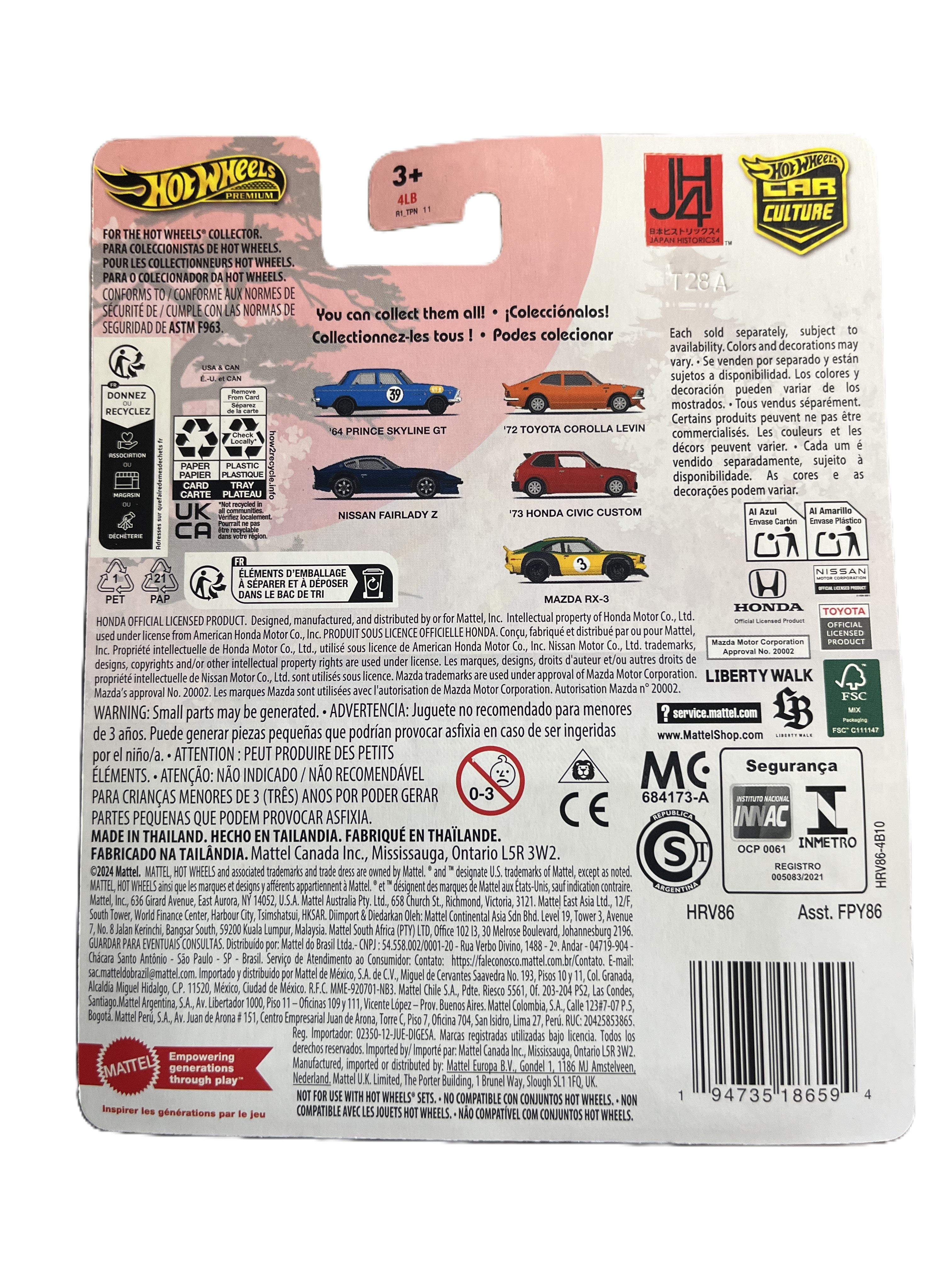 Hot Wheels HRV86 - Nissan Fairlady Z - Japan Historics 4 - 3/5 - Premium
