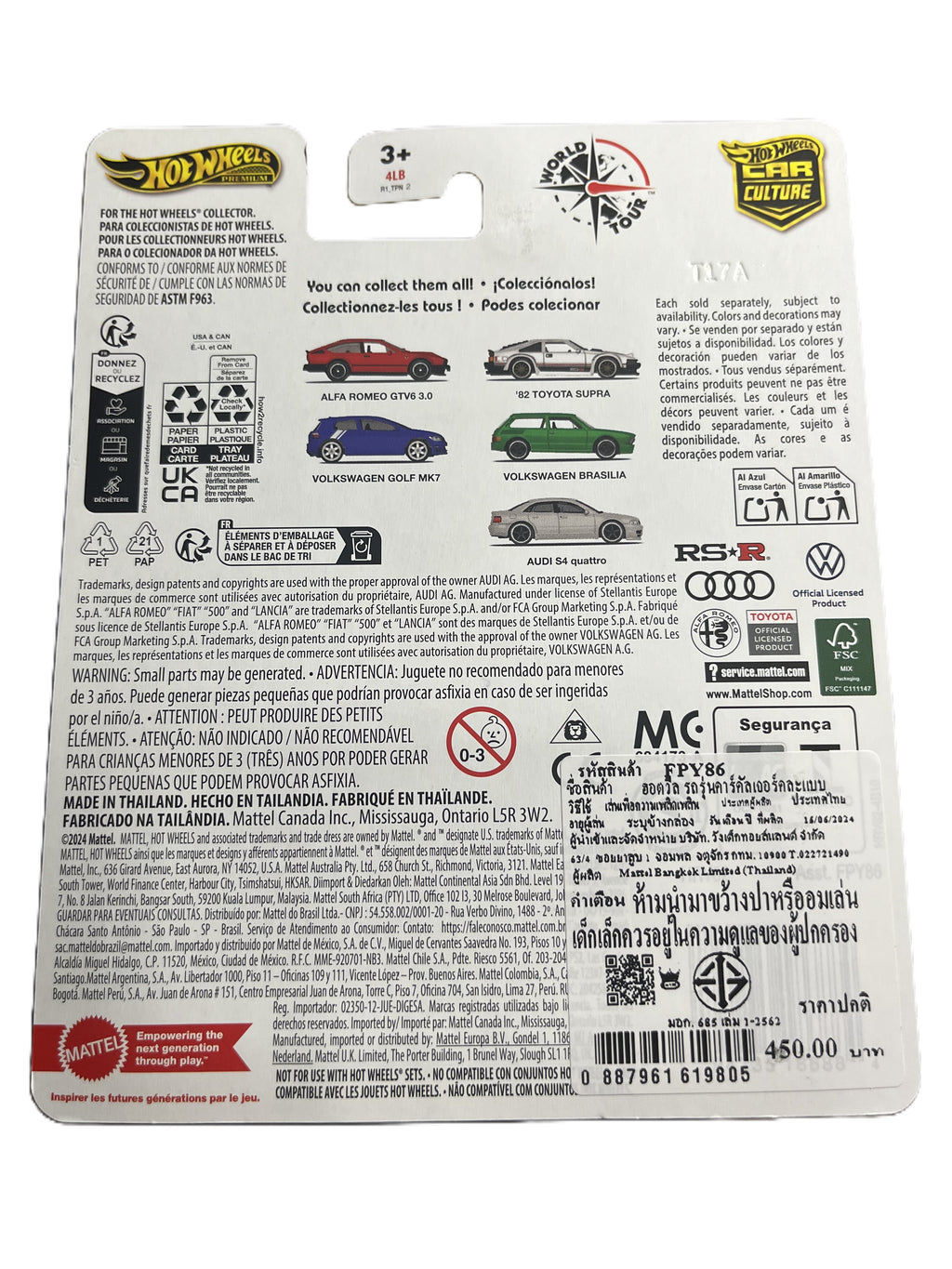 Hot Wheels HRV82 - Volkswagen Brasilia - World Tour 4/5 - Premium